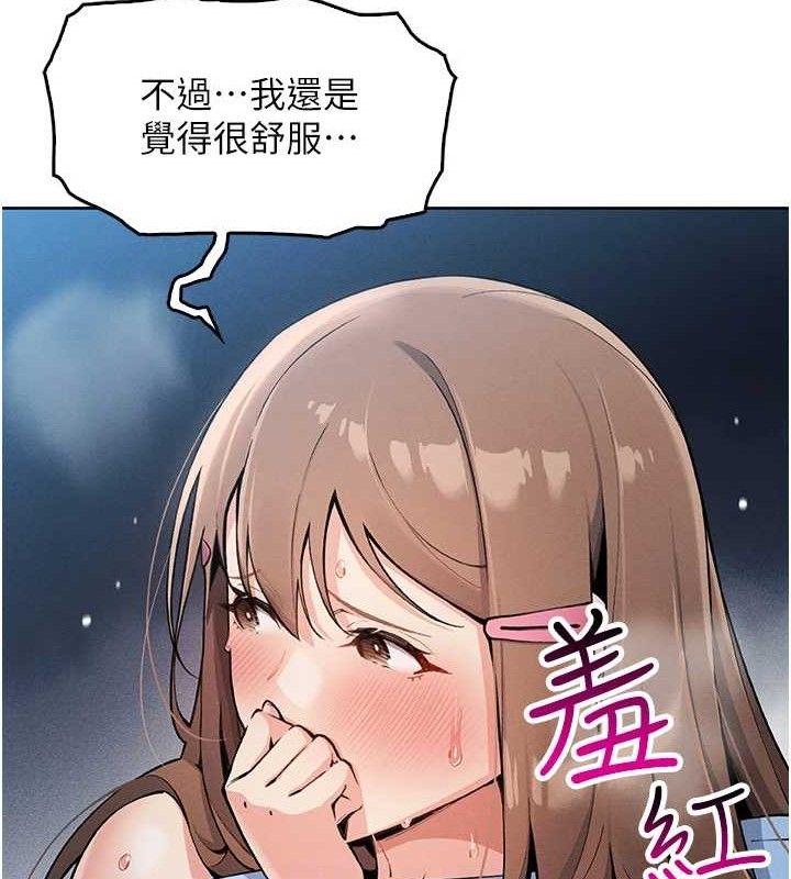 我的掌上明珠 第6话-书房偷情 94.jpg