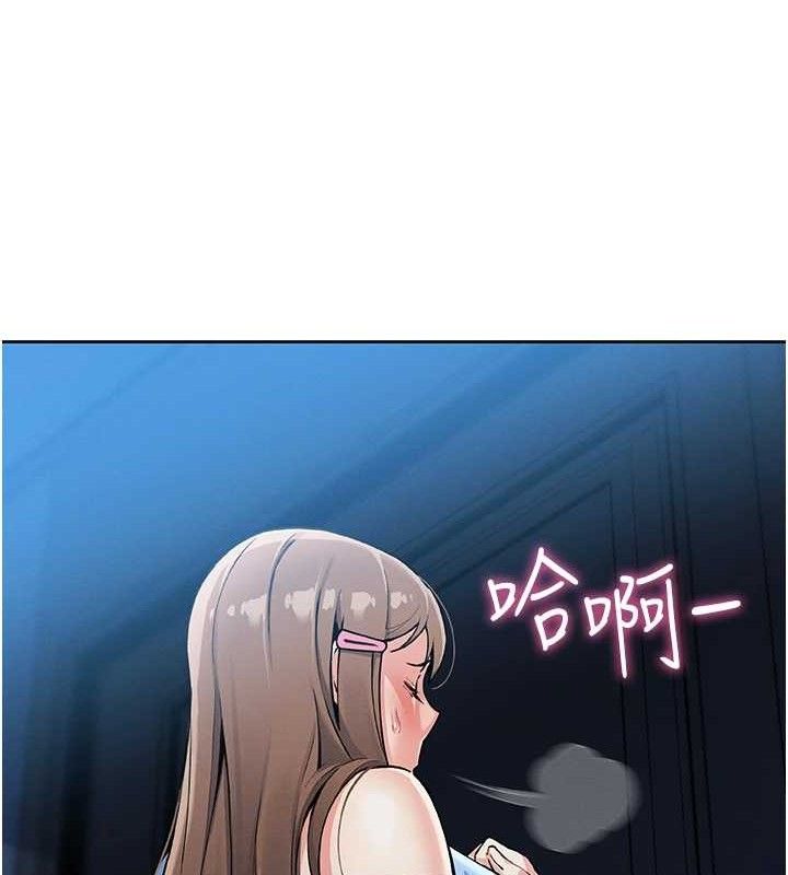 我的掌上明珠 第6话-书房偷情 183.jpg