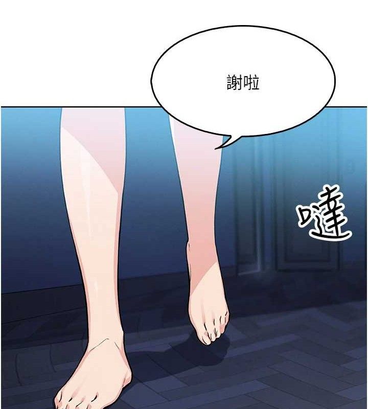 我的掌上明珠 第6话-书房偷情 170.jpg