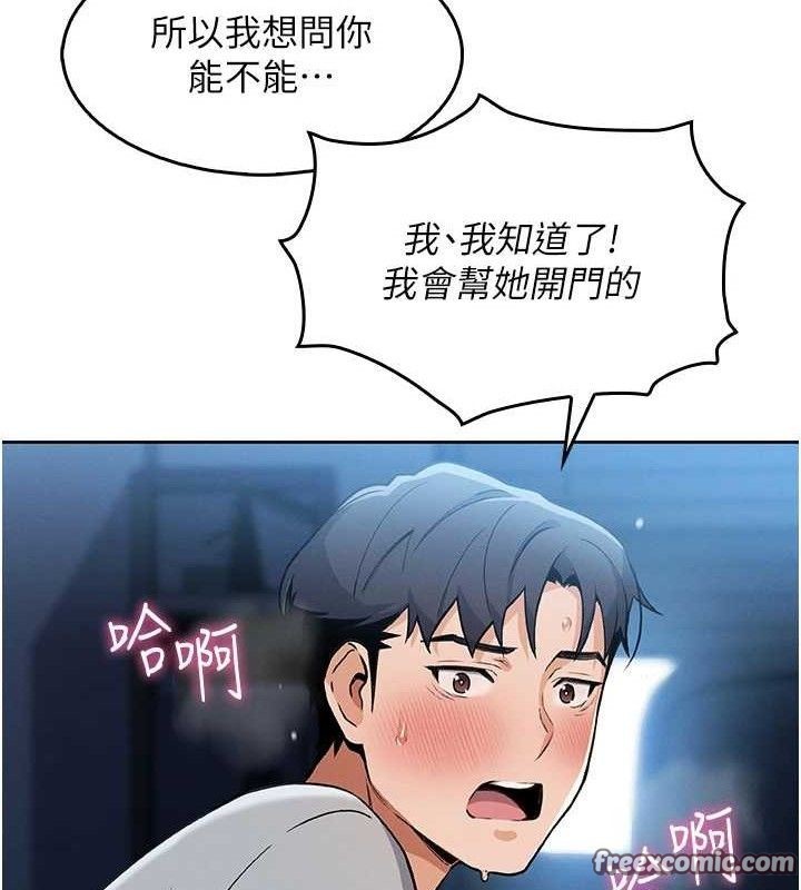 我的掌上明珠 第6话-书房偷情 168.jpg