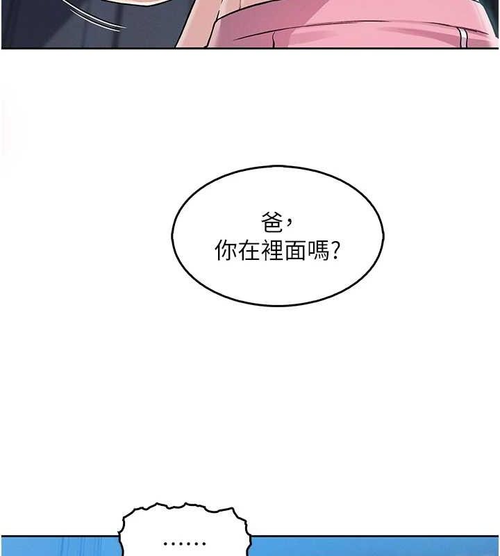 我的掌上明珠 第6话-书房偷情 141.jpg