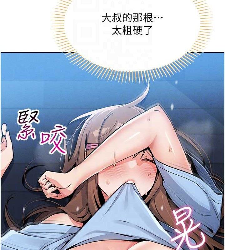 我的掌上明珠 第6话-书房偷情 27.jpg