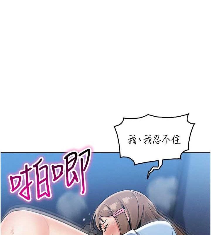 我的掌上明珠 第6话-书房偷情 121.jpg