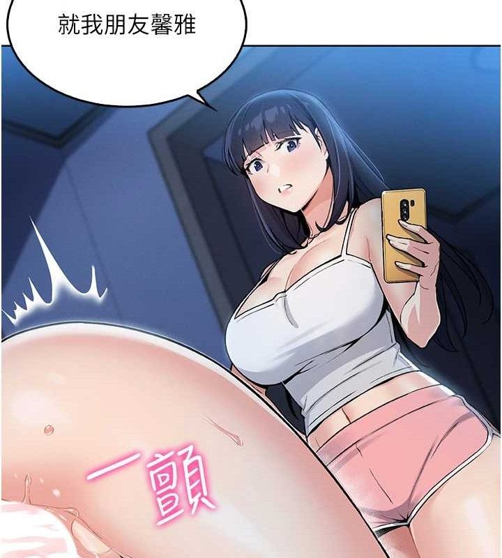 我的掌上明珠 第6话-书房偷情 146.jpg