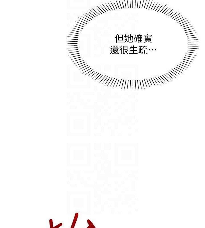 我的掌上明珠 第6话-书房偷情 67.jpg