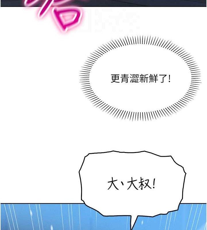 我的掌上明珠 第6话-书房偷情 72.jpg