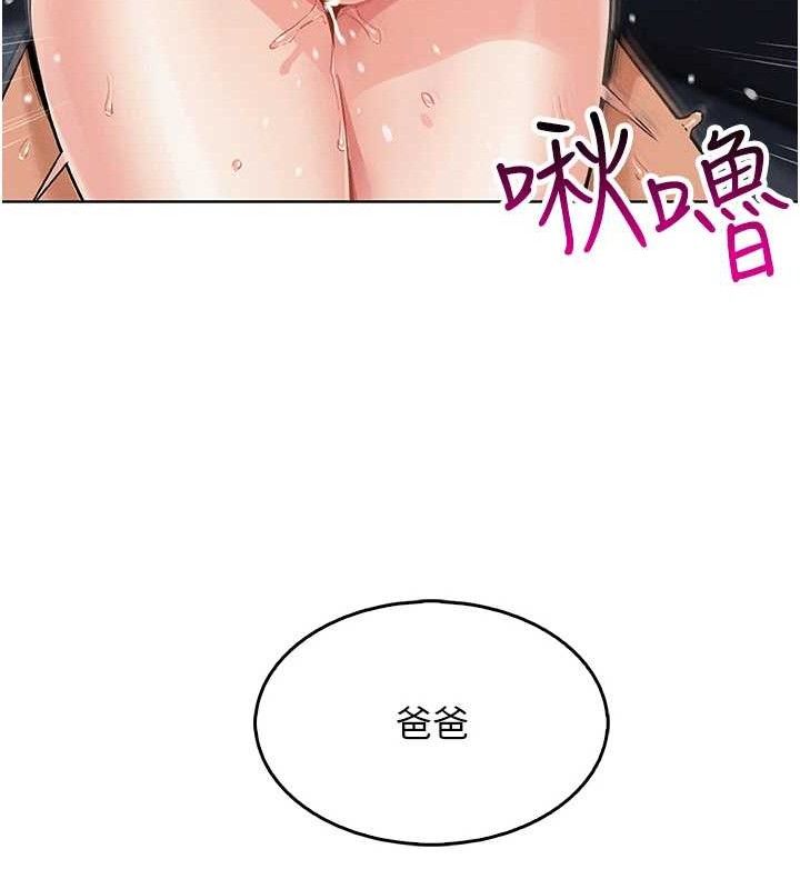 我的掌上明珠 第6话-书房偷情 137.jpg
