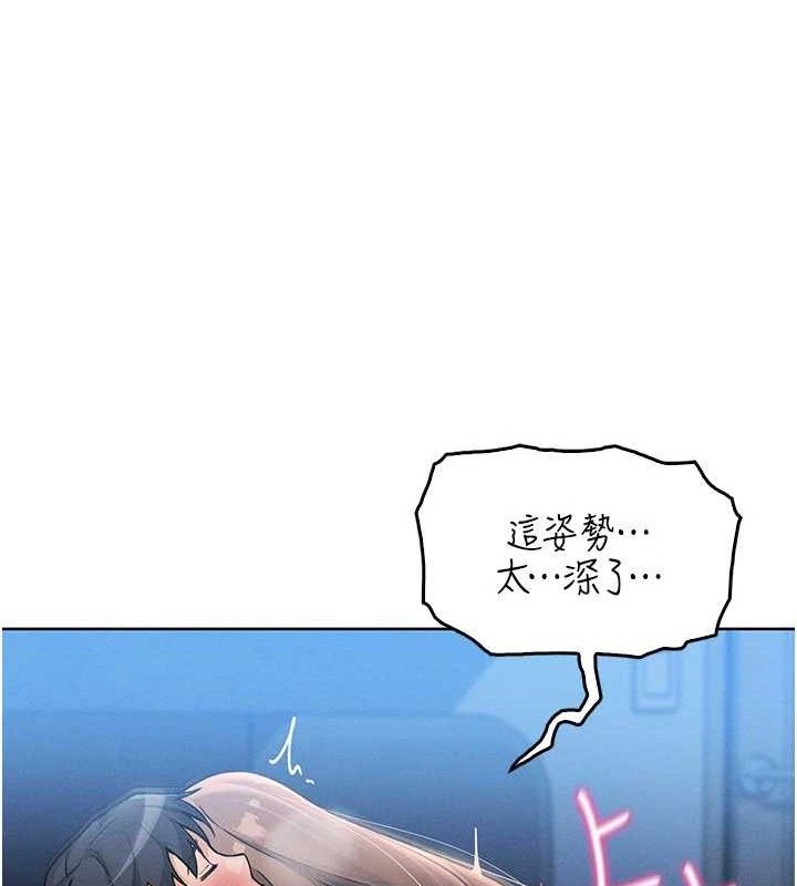 我的掌上明珠 第6话-书房偷情 59.jpg