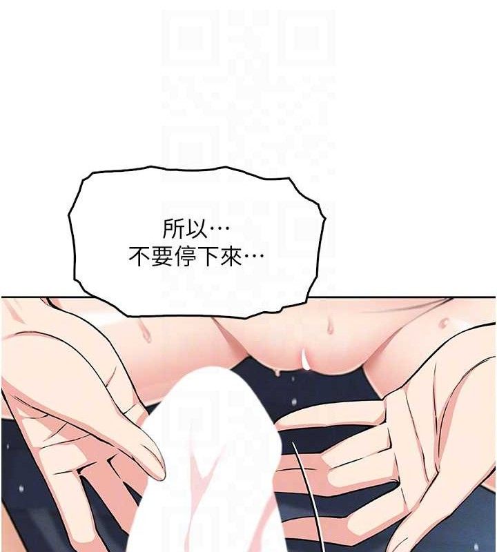 我的掌上明珠 第6话-书房偷情 96.jpg