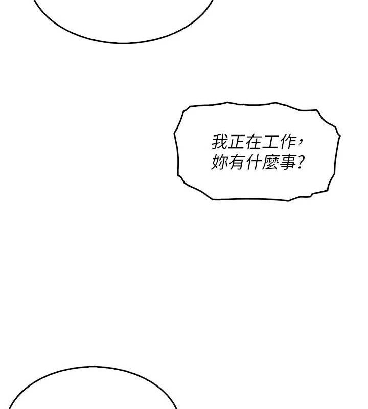 我的掌上明珠 第6话-书房偷情 145.jpg