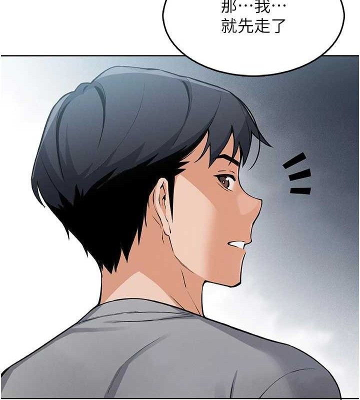 我的掌上明珠 第6话-书房偷情 177.jpg