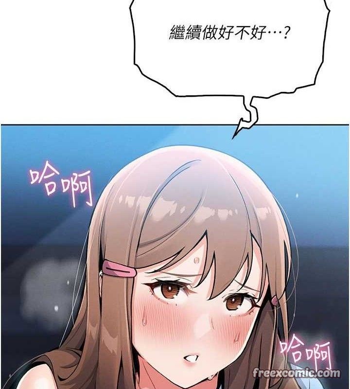 我的掌上明珠 第6话-书房偷情 98.jpg