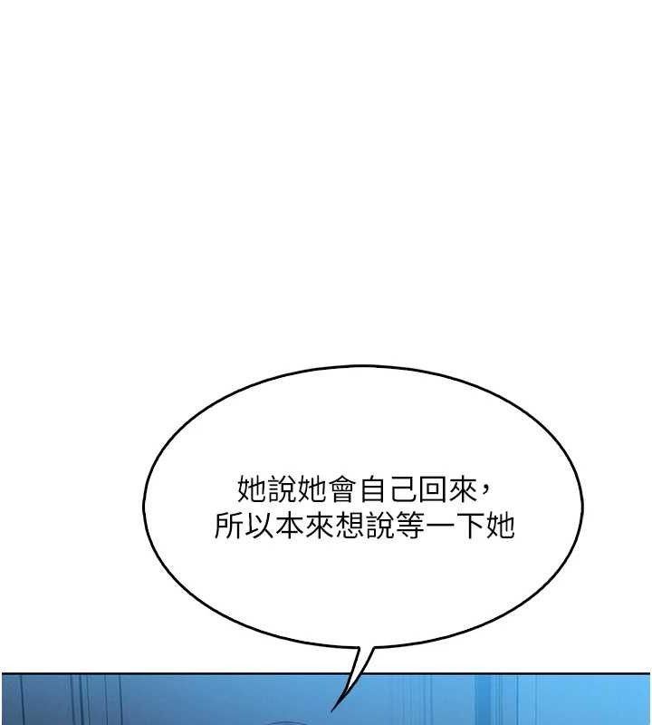 我的掌上明珠 第6话-书房偷情 160.jpg