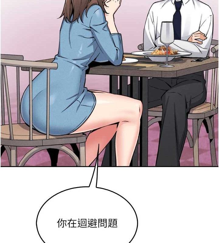 我的掌上明珠 第7话-深夜拜访的不速之客 132.jpg