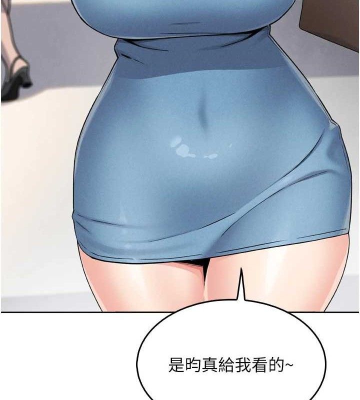 我的掌上明珠 第7话-深夜拜访的不速之客 90.jpg