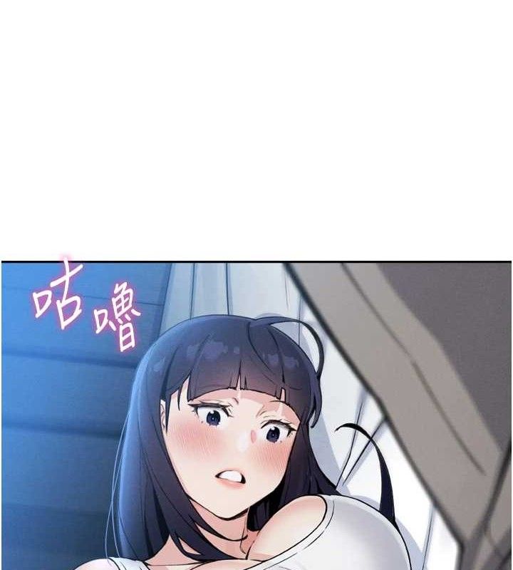 我的掌上明珠 第7话-深夜拜访的不速之客 169.jpg