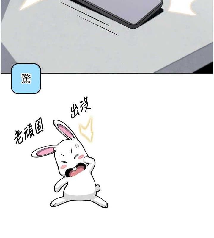 我的掌上明珠 第7话-深夜拜访的不速之客 60.jpg