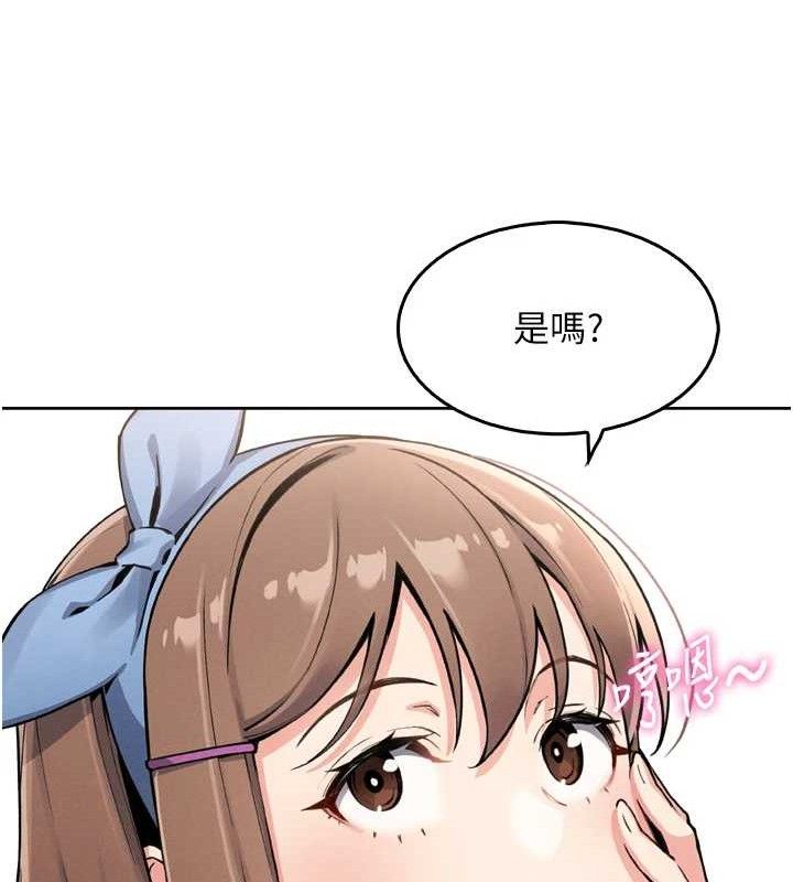 我的掌上明珠 第7话-深夜拜访的不速之客 122.jpg