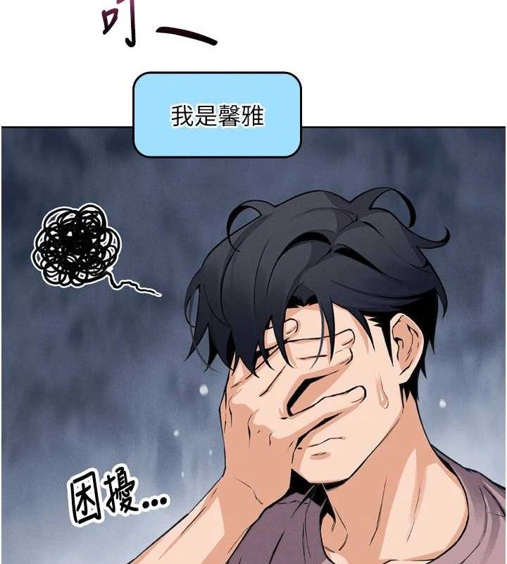 我的掌上明珠 第7话-深夜拜访的不速之客 41.jpg