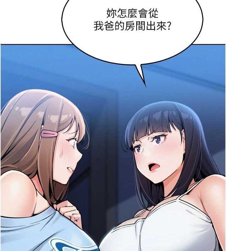 我的掌上明珠 第7话-深夜拜访的不速之客 13.jpg