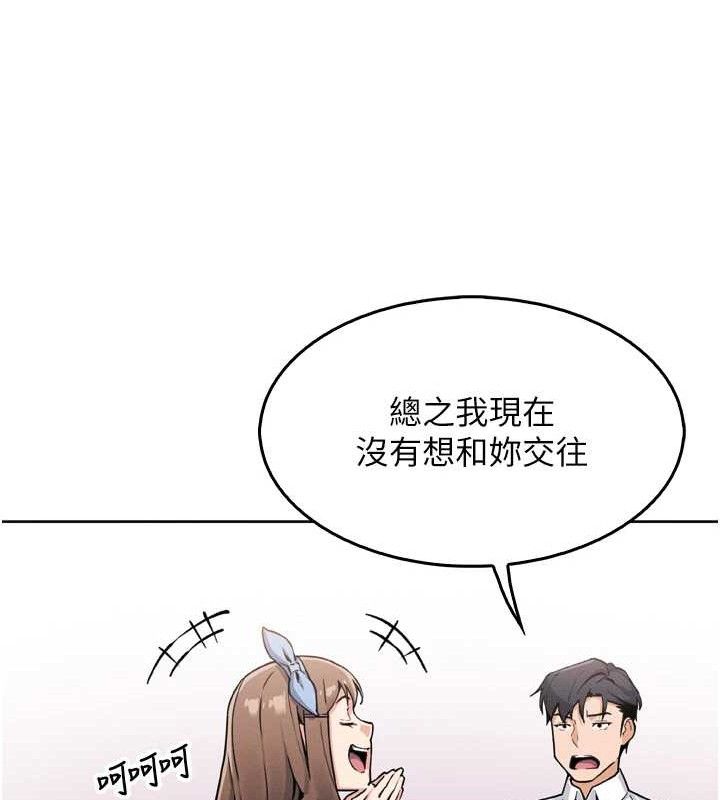 我的掌上明珠 第7话-深夜拜访的不速之客 131.jpg