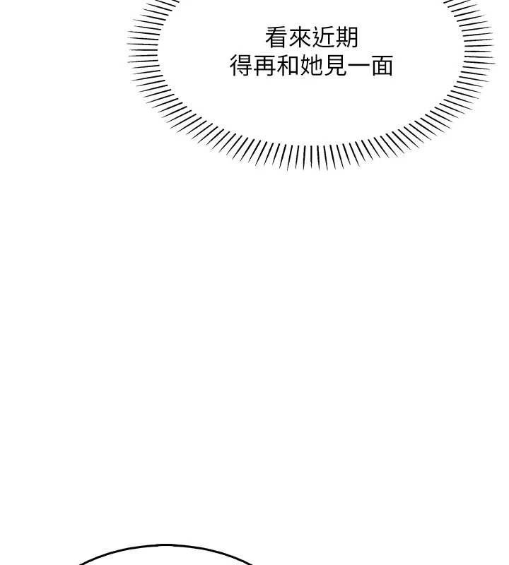 我的掌上明珠 第7话-深夜拜访的不速之客 66.jpg