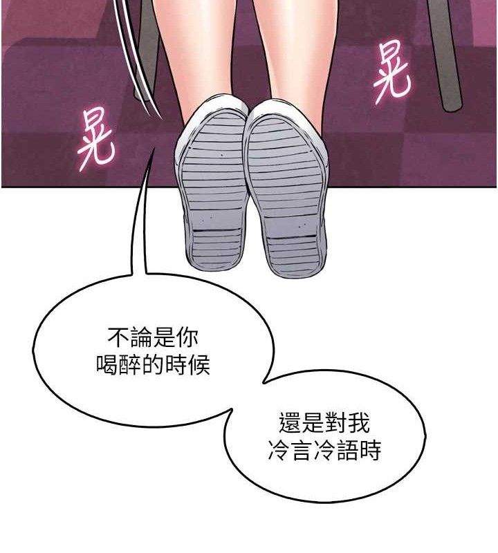 我的掌上明珠 第7话-深夜拜访的不速之客 136.jpg
