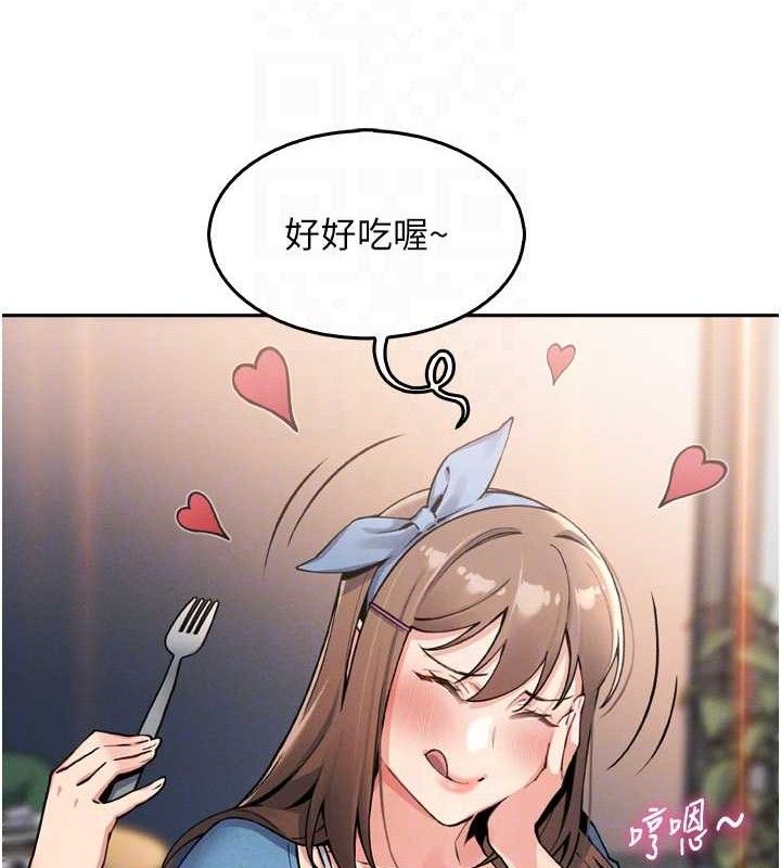我的掌上明珠 第7话-深夜拜访的不速之客 100.jpg