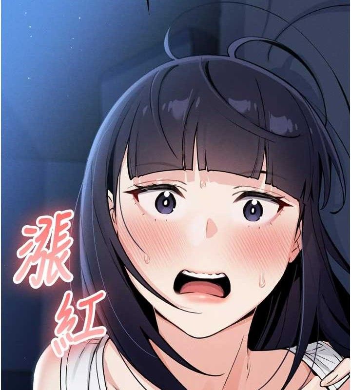 我的掌上明珠 第7话-深夜拜访的不速之客 178.jpg