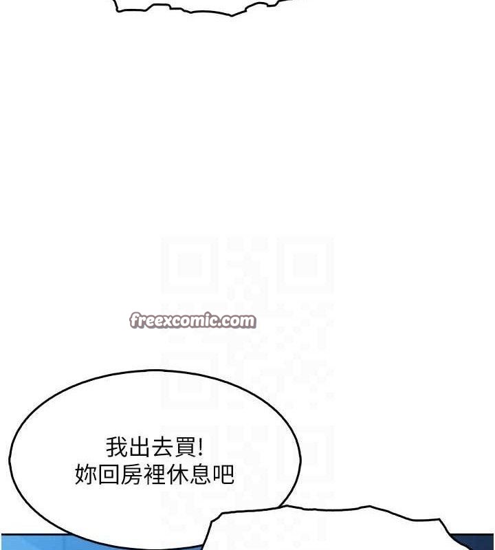 我的掌上明珠 第7话-深夜拜访的不速之客 28.jpg