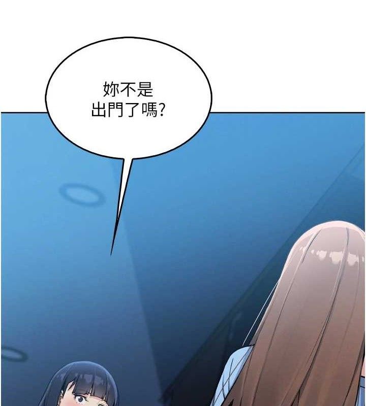 我的掌上明珠 第7话-深夜拜访的不速之客 3.jpg