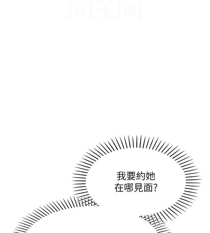 我的掌上明珠 第7话-深夜拜访的不速之客 69.jpg