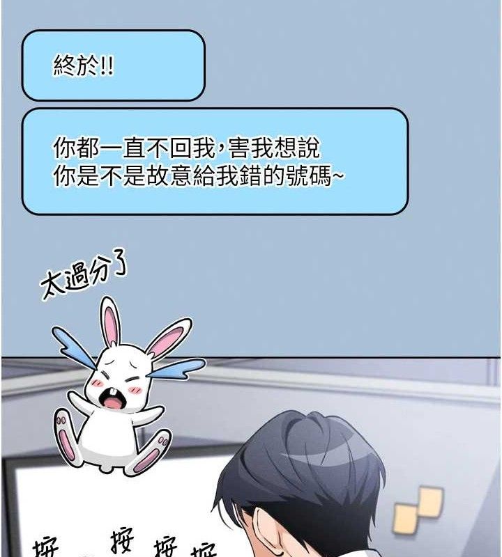 我的掌上明珠 第7话-深夜拜访的不速之客 57.jpg