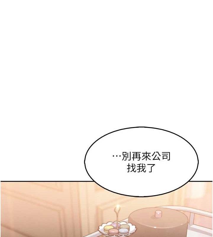 我的掌上明珠 第7话-深夜拜访的不速之客 143.jpg
