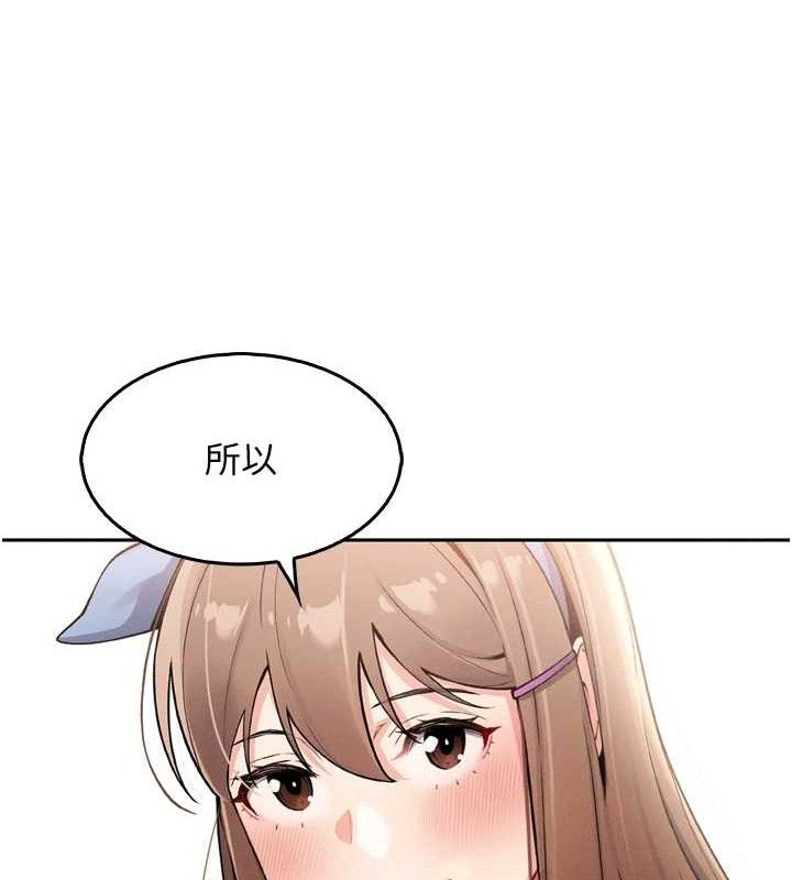 我的掌上明珠 第7话-深夜拜访的不速之客 139.jpg