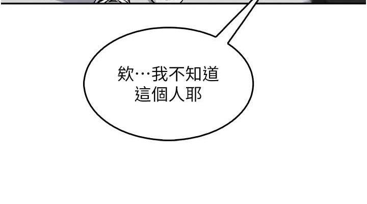 我的掌上明珠 第7话-深夜拜访的不速之客 76.jpg