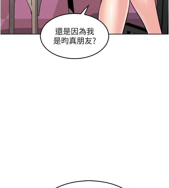 我的掌上明珠 第7话-深夜拜访的不速之客 119.jpg
