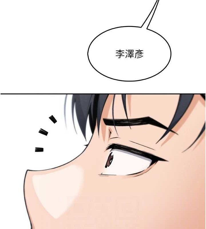 我的掌上明珠 第7话-深夜拜访的不速之客 72.jpg