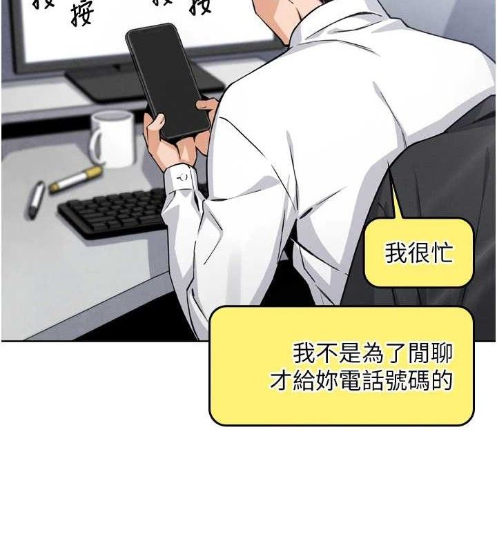我的掌上明珠 第7话-深夜拜访的不速之客 58.jpg