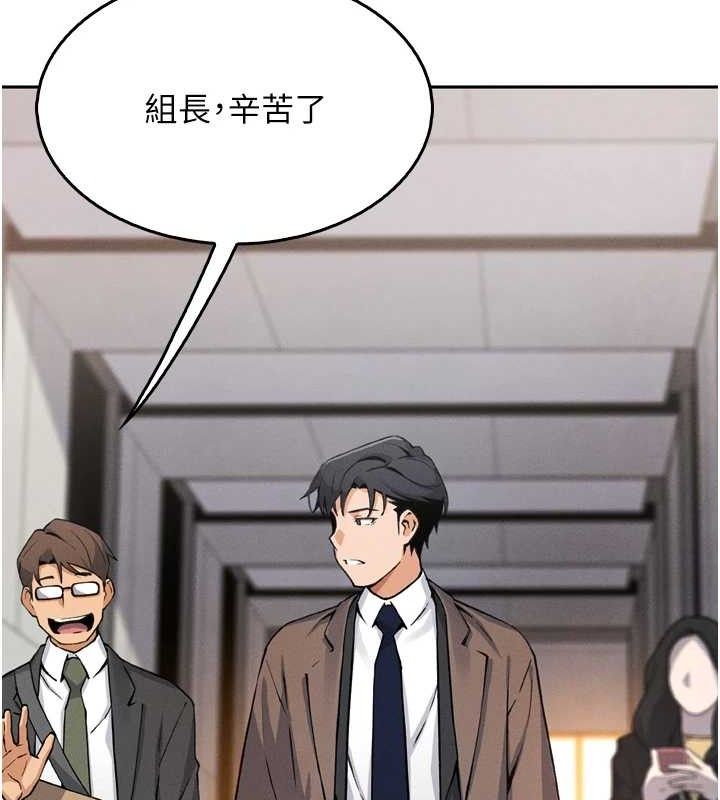 我的掌上明珠 第7话-深夜拜访的不速之客 67.jpg