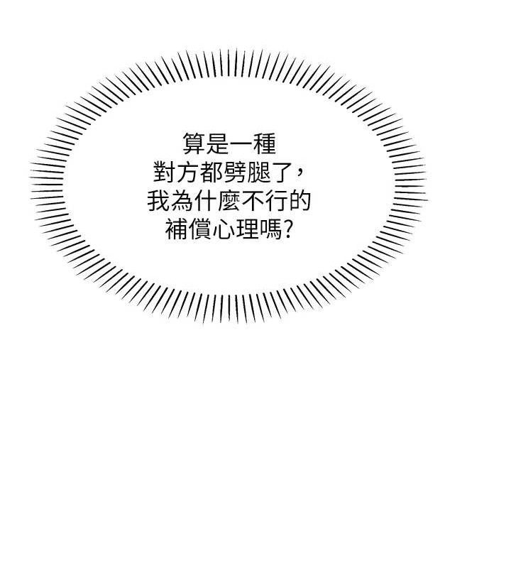 我的掌上明珠 第7话-深夜拜访的不速之客 153.jpg