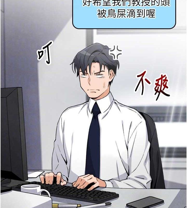 我的掌上明珠 第7话-深夜拜访的不速之客 54.jpg
