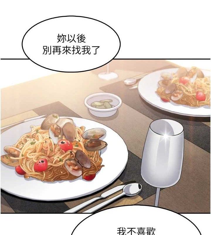 我的掌上明珠 第7话-深夜拜访的不速之客 105.jpg