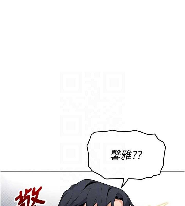 我的掌上明珠 第7话-深夜拜访的不速之客 77.jpg
