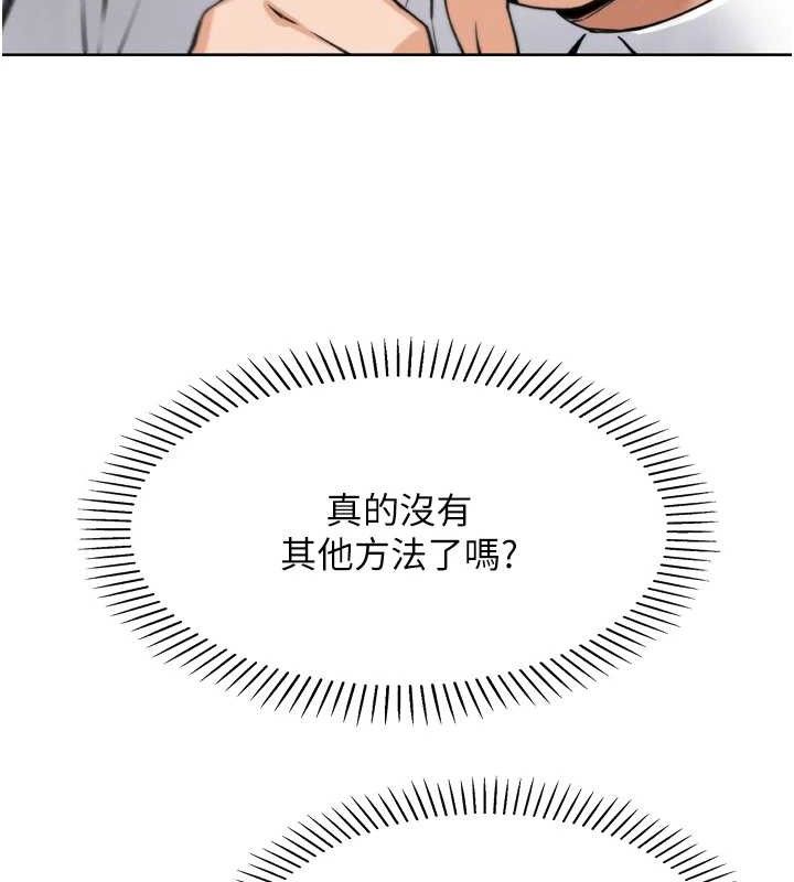 我的掌上明珠 第7话-深夜拜访的不速之客 65.jpg