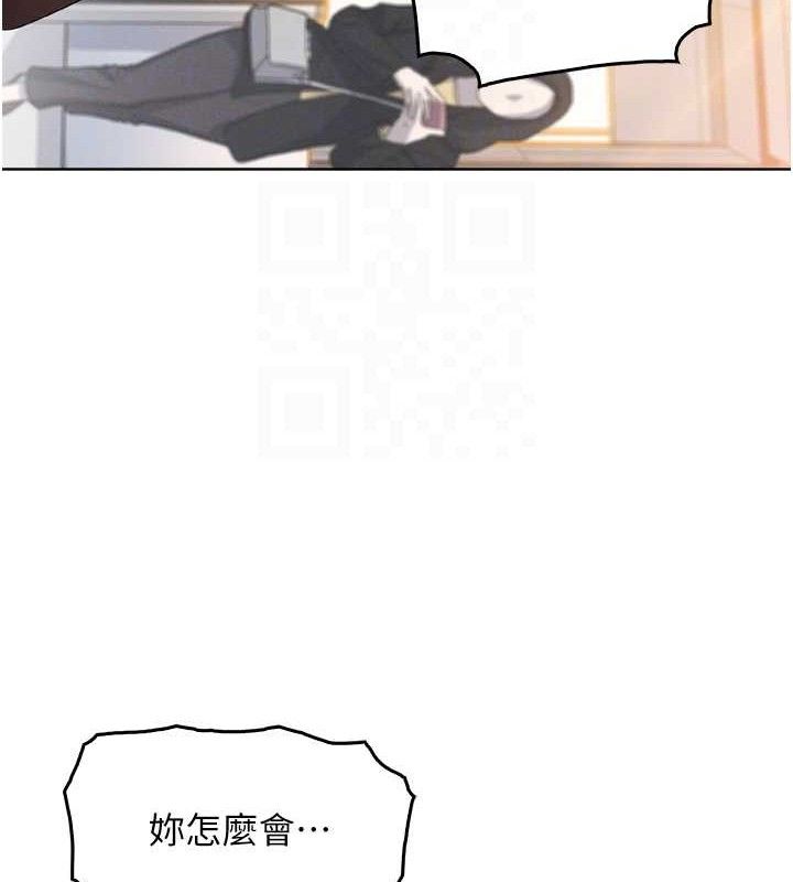 我的掌上明珠 第7话-深夜拜访的不速之客 86.jpg