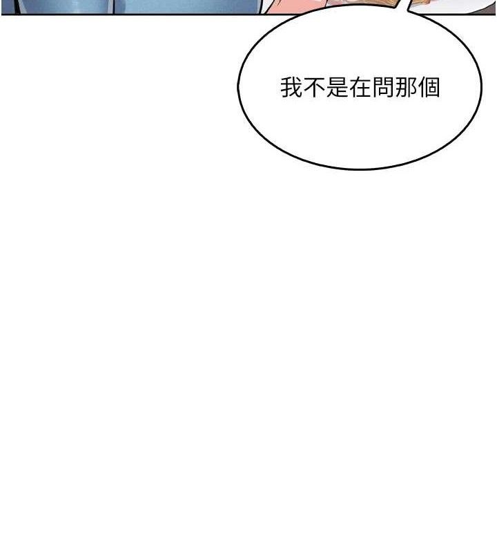 我的掌上明珠 第7话-深夜拜访的不速之客 104.jpg