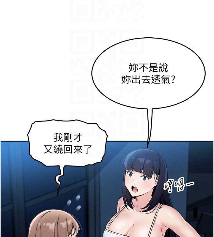 我的掌上明珠 第7话-深夜拜访的不速之客 18.jpg