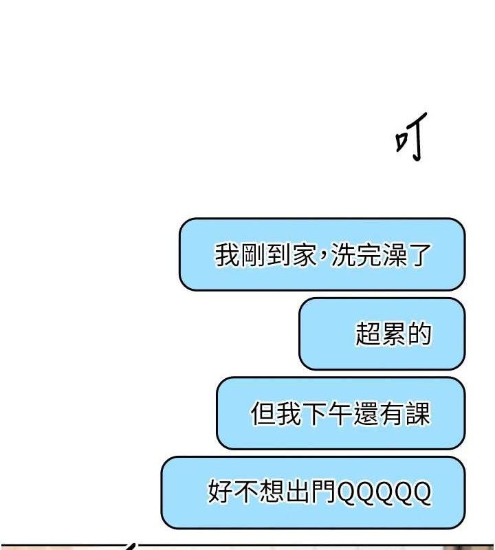 我的掌上明珠 第7话-深夜拜访的不速之客 45.jpg