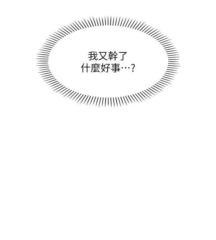 我的掌上明珠 第7话-深夜拜访的不速之客 44.jpg